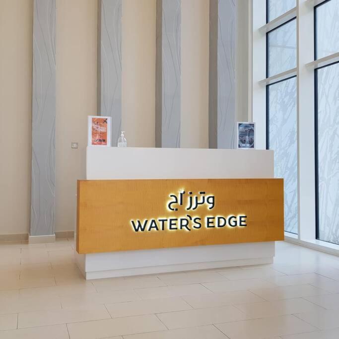 Apartment B1 In Yas With Canal View